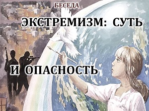 ������ �����������: ���� � ����������